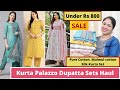 Amazon haul 2022✨Amazon Kurta Set Haul latest✨Amazon Kurta palazzo set Haul ✨Amazon Try On Haul