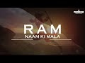 Ram Naam Ki Mala - राम नाम की माला | Jai Shree Ram | जय श्री राम | #bhajan #bhakti #hanumanji