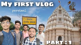 Shegaon vlog|Trip to Shegaon|Yavatmal to Shegaon#shegaonmandir#yavatmal#shegaontouristplaces