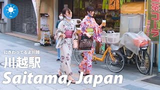 ⁴ᴷ Japan: Kawagoe Station (川越駅), Saitama : Walking Tour (September, 2020)