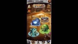 FFRK　リベンジ半額　ガチャ