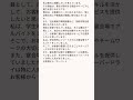 アサヒビール株式会社　志望動機の具体例