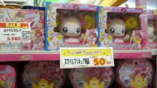 ドキドキプリキュア! おもちゃ売り場の風景　DokiDoki! precure toy department