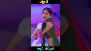 Sai pallavi dance show #saipallavi #saipallaviwhatsappstatusvideos #saipallavistatus #trendingdance