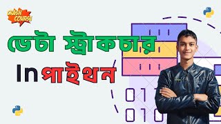 Data Structures in Python | Bangla Crash Course for Beginners