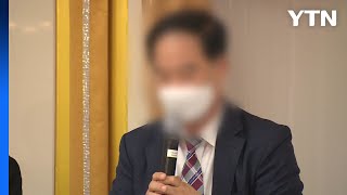 검찰, '건축왕' 남 모 씨 재산 92억 원 추징보전 / YTN