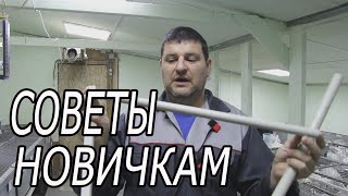 Ниппельное поение для кроликов: трубы, подогрев, чистка, ниппеля.