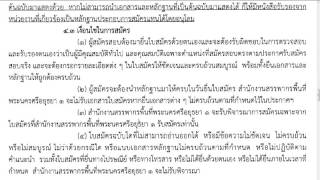 กรมสรรพากร เปิดรับสมัครสอบพนักงานราชการ 25 เม.ย. -27 เม.ย. 2559