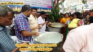 ஜெயவீர ஆஞ்சநேயர் பக்தர்களுக்கு அருள்பாலிப்பு