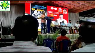 Tirupur Book Fair 2023 -  திருப்பூர் புத்தகத் திருவிழாவில் வெற்றி அமைப்பு நிறுவனர் திரு சிவராம்