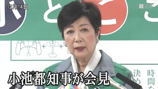 小池都知事会見　GoTo一時停止や営業時間短縮の要請