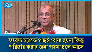 'স্বরাষ্ট্র উপদেষ্টা হওয়ার পরে আমার আত্মীয়স্বজন, বন্ধুবান্ধবের সংখ্যা বেড়ে গেছে'| Home Adviser |Rtv