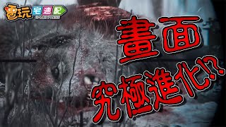 殭屍生存經典《腐朽之都》再推續作！三代將跳躍性成長？_電玩宅速配20200724