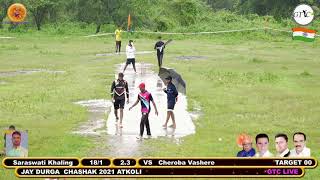 Saraswati Khaling vs Cheroba Vashere FULL MATCH JAY DURGA \u0026 AAI EKVIRA CHASHAK 2021 ATKOLI - PADGHA