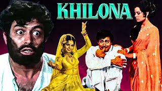 Khilona (Full Movie) | Sanjeev Kumar, Mumtaz, Jeetendra | Old Bollywood Superhit Movies