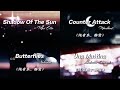 “有品味的人专享氛围感纯音乐” | 《Shadow Of The Sun》《Counter Attack》《Butterflies》《Una Mattina》