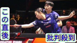 【卓球】松島輝空・張本美和組　10代コンビは準優勝、日本勢初制覇ならず中国ペアに1―3で敗れる