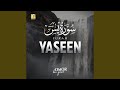 Surah Yaseen