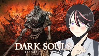 【DARK SOULS】黑暗靈魂最終回... 7- #心風齡FuurinKokoro