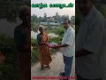 வயதான முதியோருக்கு நிவாரண உதவிகள் வழங்குதல் poverty viral god love