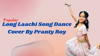 Laung Laachi Song Dance//Mannat Noor//Sangeet Choreography//Punjabi Wedding Dance//By Pranty Roy//
