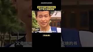 這個男人能有多強？#奇聞奇事 #冷知識 #揭秘2