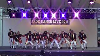 【鋤柄/HIPHOP】JADE2017 三田祭中庭公演