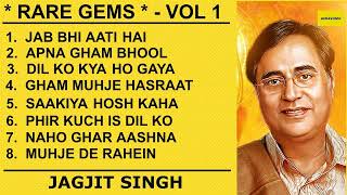 JAGJIT SINGH GHAZALS -  ' RARE GEMS ' - VOL 1