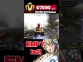 【apex】empからの1v2気持ちいい！ 自分のemp当たりたくない 【vtuber】 shorts apex vtuber