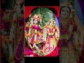 radha krishna ji ka prem radhe radhe shree krishna radhe radhe kavita kapoor shorts .