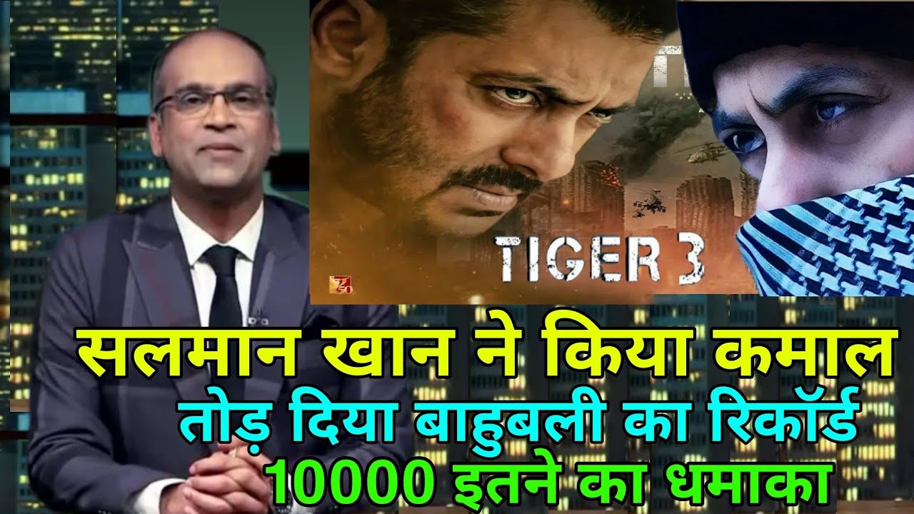 Tiger 3 | Official Trailer , Salman Khan , Katrina Kaif , Emraan Hashmi ...