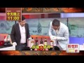 夢想街57號 2015.06.09 精彩預告