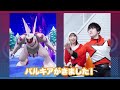 【公式】１２月２７日 火 からレガシータグ祭り！サンタサクラースからのクリスマスプレゼント！