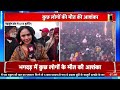 maha kumbh stampede latest news भगदड़ के बाद महाकुंभ से इतने लोग लापता cm yogi amrit snan