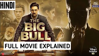 The Big Bull | Movie Explained In Hindi | The Big Bull Review | The Big Bull Movie Explained (HINDI)