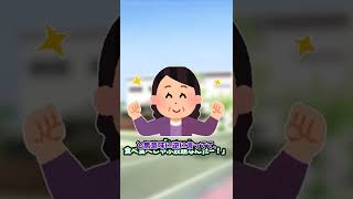 【2ch面白いスレ】旦那スルースキルに負けた話【2chショート】#shorts