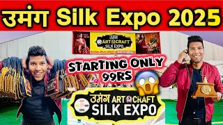 Naye saal ka pehla Mahotsav - Umang Art And Craft Silk Expo 🎊🤩 | isse sasta aur kahi nhi 😱