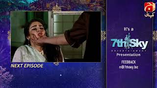 Ramz-e-Ishq - Episode 25 Teaser | Mikaal Zulfiqar | Hiba Bukhari |@GeoKahani