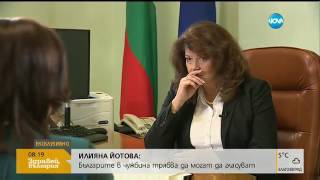 Илияна Йотова за гласуването в чужбина: Натиск няма, има идеи - Здравей България (18.04.2017г.)