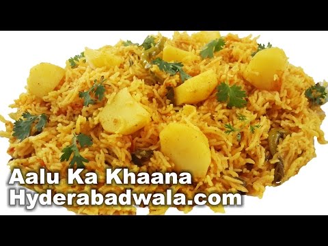 Aalu Ka Khana Recipe Video – How to Make Hyderabadi Potato Rice at Home – Easy & Simple Aalu Ka Khana Recipe Video – How to Make Hyderabadi Potato Rice at Home – Easy & Simple