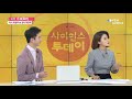 새해 극장대전 신과 함께 vs 1987 …당신의 선택은 ytn 사이언스