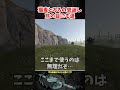 猫麦とろろの恩返し【スト鯖rust】 shorts