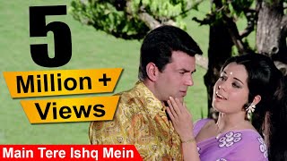 Main Tere Ishq Mein: Loafer HD Song : Mumtaz, Dharmendra, Lata Mangeshkar