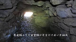 興覚寺後古墳 ２　浜松市　静岡県　後期　静岡県　Koukakujiushiro tumulus ２