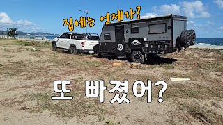 모래밭에 카라반 빠지다 | 얼룩소의 오프로드 카라반 활용 방법 |