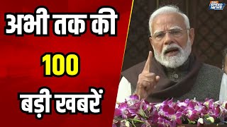 PM Modi on Sonia Gandhi | Sonia Gandhi on Droupadi Murmu | Budget Session 2025 | Delhi Election 2025