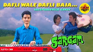 Dafli Wale Dafli Baja - Instrumental Cover | Sargam - 1979 | Rishi Kapoor | Jaya | CKM INSTRUMENTAL