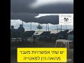 פטאייה תאילנד סיכום המלצות למשפחות עם ילדים אוגוסט 2019