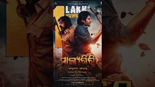 Malyagiri odia movie glimpse ll Babushan ll Amlan #trending #viral