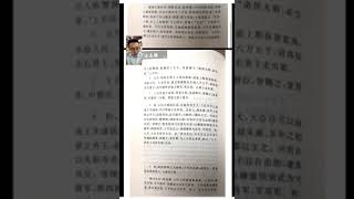 《资治通鉴》汉纪六1